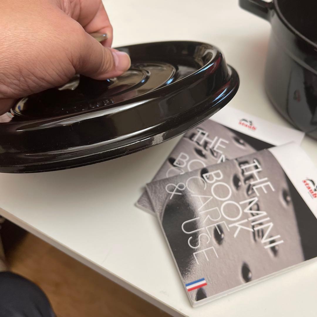 staub 22cm 両手鍋 黒