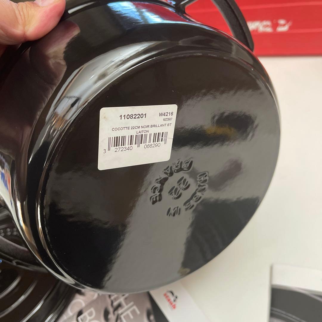 staub 22cm 両手鍋 黒