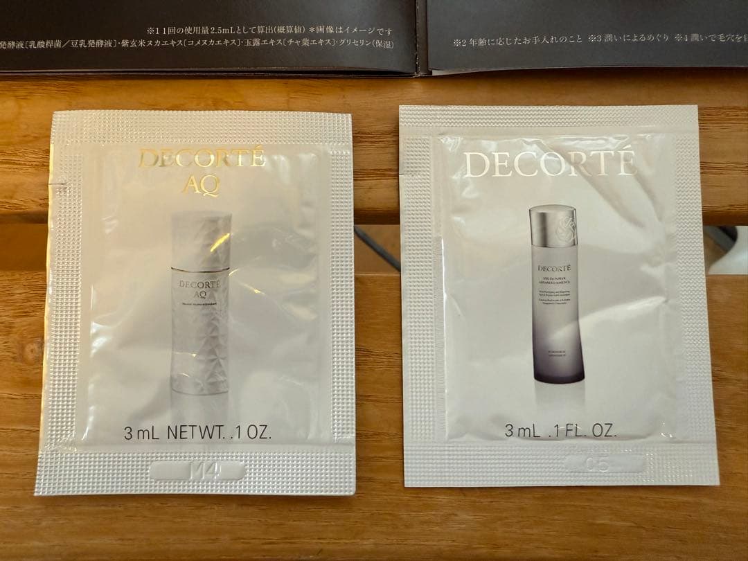 コスメデコルテ DECORTE リポソームアドバンスト リペアセラム75ml+α