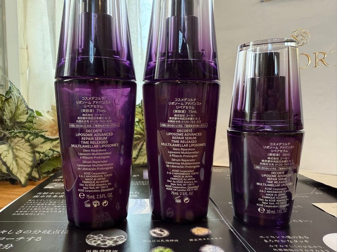 コスメデコルテ DECORTE リポソームアドバンスト リペアセラム75ml+α