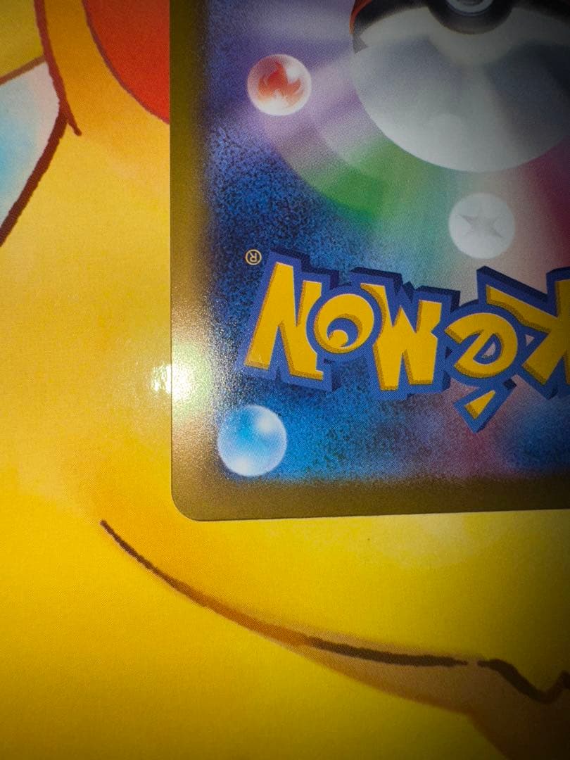 め*ま様 ロケット団のミュウツーex