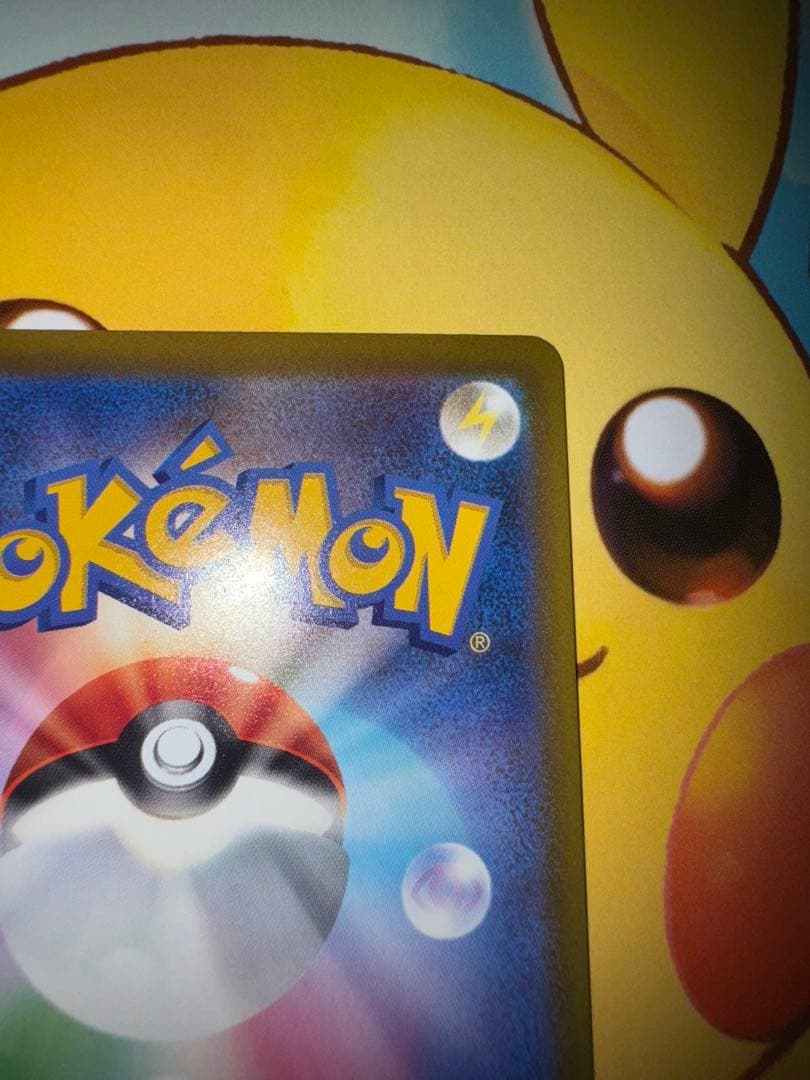 め*ま様 ロケット団のミュウツーex