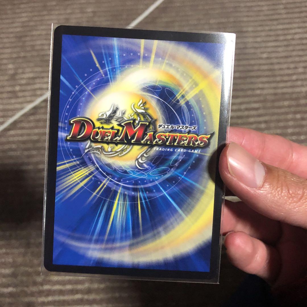 確認用デュエルマスターズ