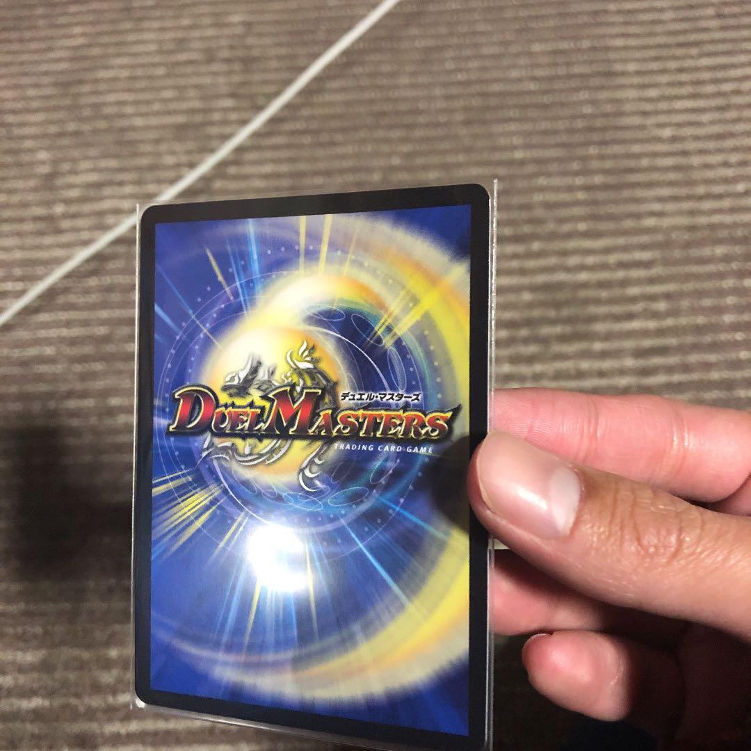 確認用デュエルマスターズ