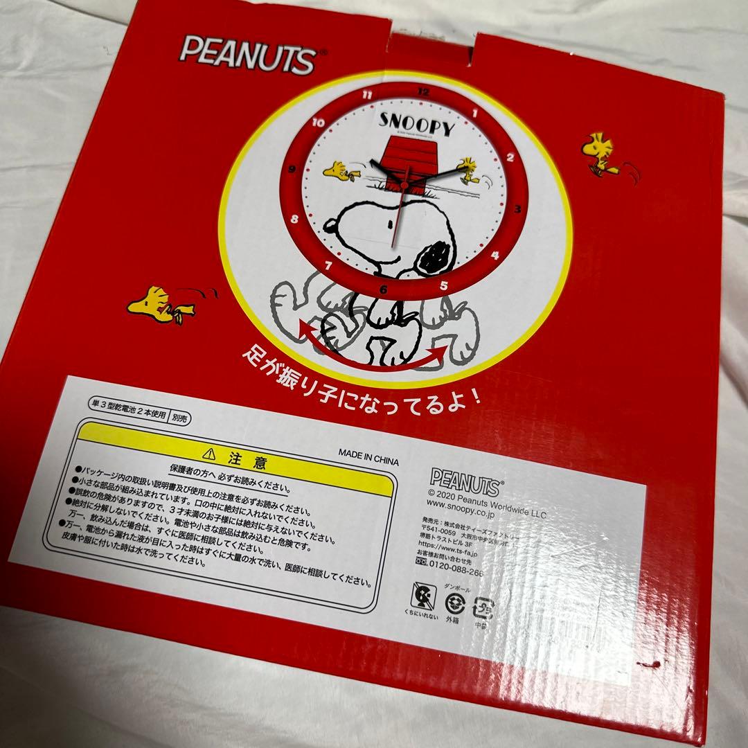 希少　掛け時計 スヌーピー 足振りクロック アナログ 静音 連続秒針 レッド