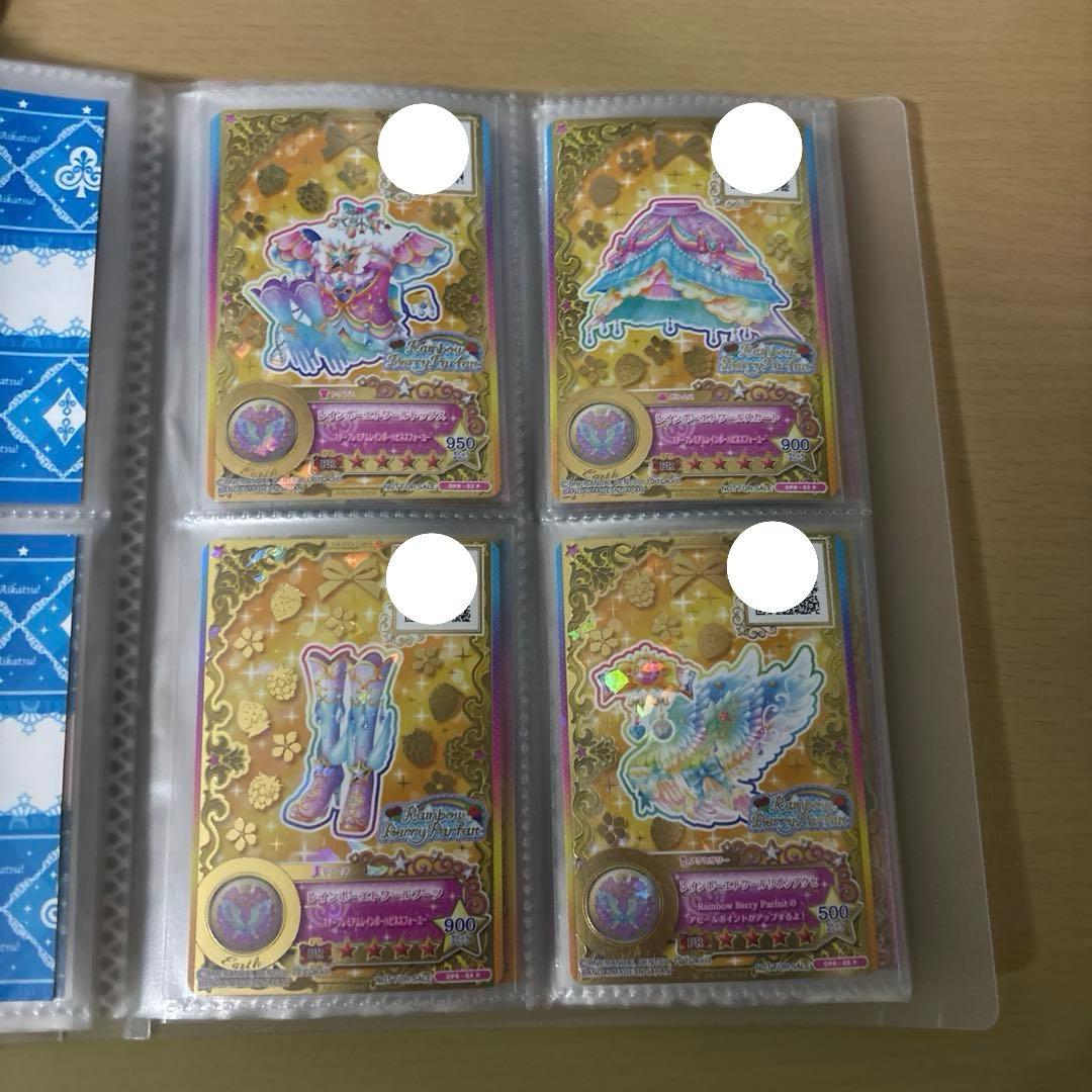 アイカツスターズ ルーレット当選品 レインボーエトワールコーデ 虹野