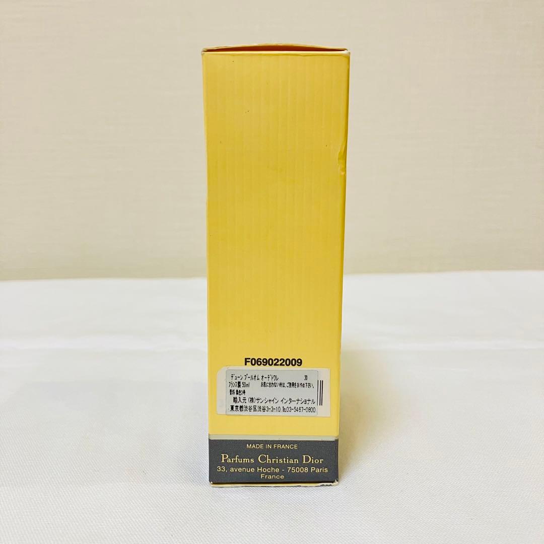 クリスチャンディオール　デューン　フォーメン　オードトワレ　香水　50ml