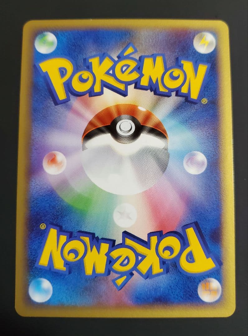 フーディン四[してんのう] PROMO DPt-Pプロモカード 012/051 - メルカリ