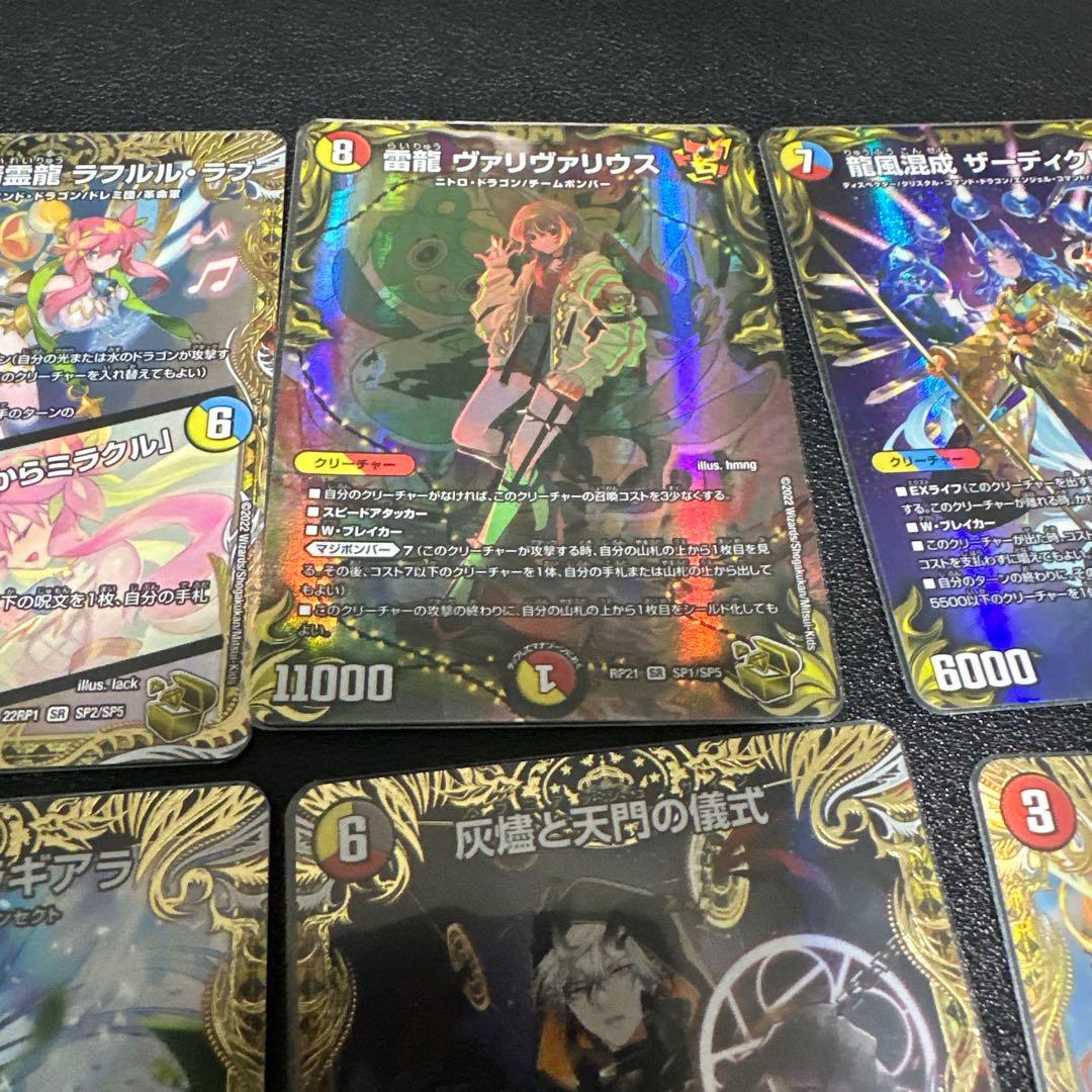 金トレジャー 10枚 ラフルルラブ 金など - メルカリ