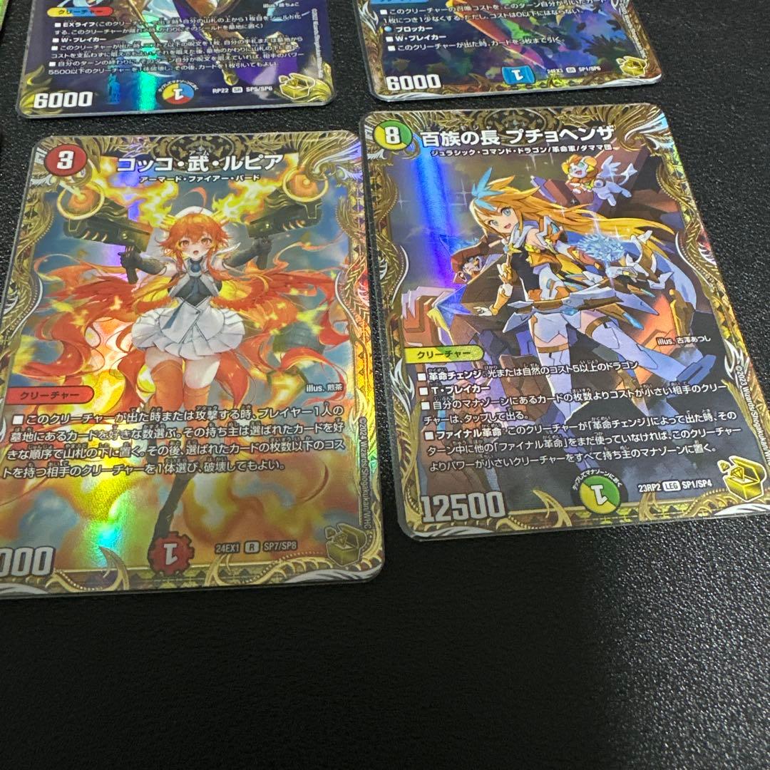 金トレジャー 10枚 ラフルルラブ 金など - メルカリ