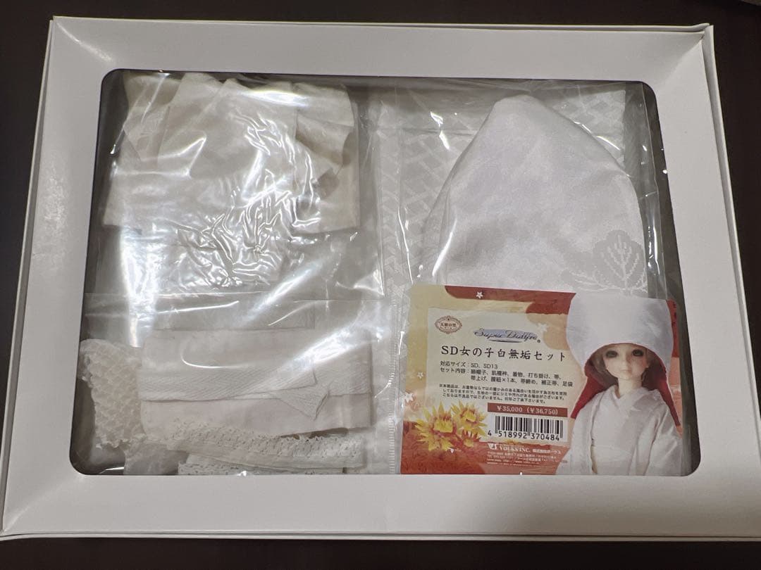 ボークス製 SD女の子白無垢セット SD～13少女 欠品あり