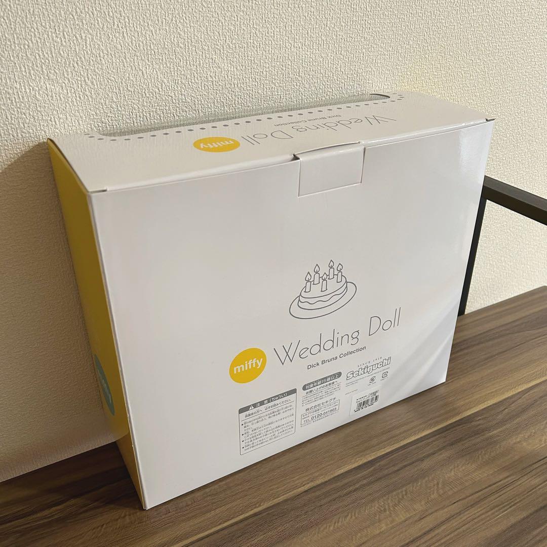 ⭐️miffy ウエディングドール(洋装)⭐️