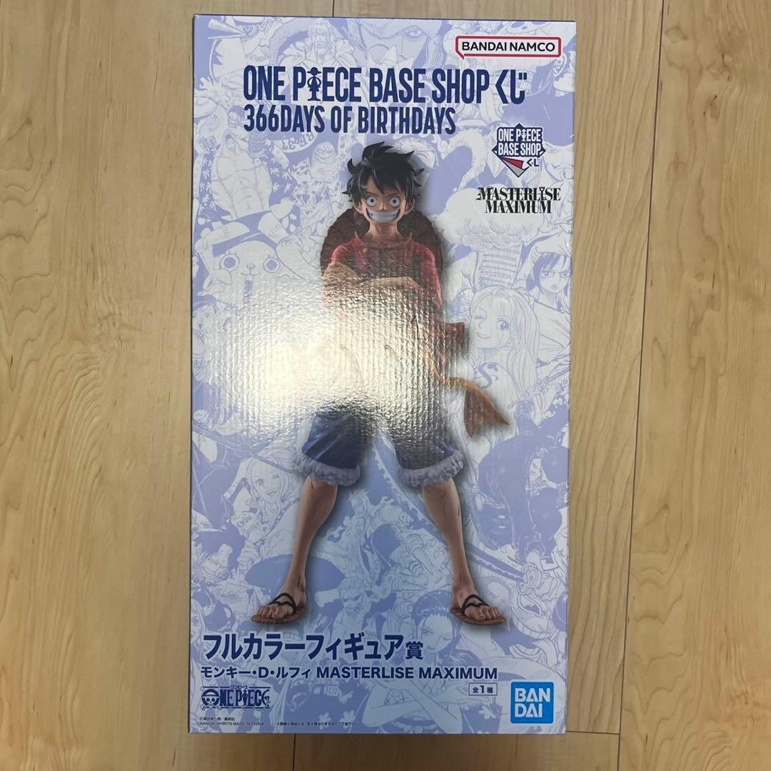 ONE PIECE BASE SHOP 一番くじ ルフィ フルカラー 未開封 - メルカリ