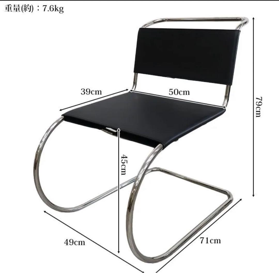 mr チェア　カンチレバーチェア　knoll リプロダクト