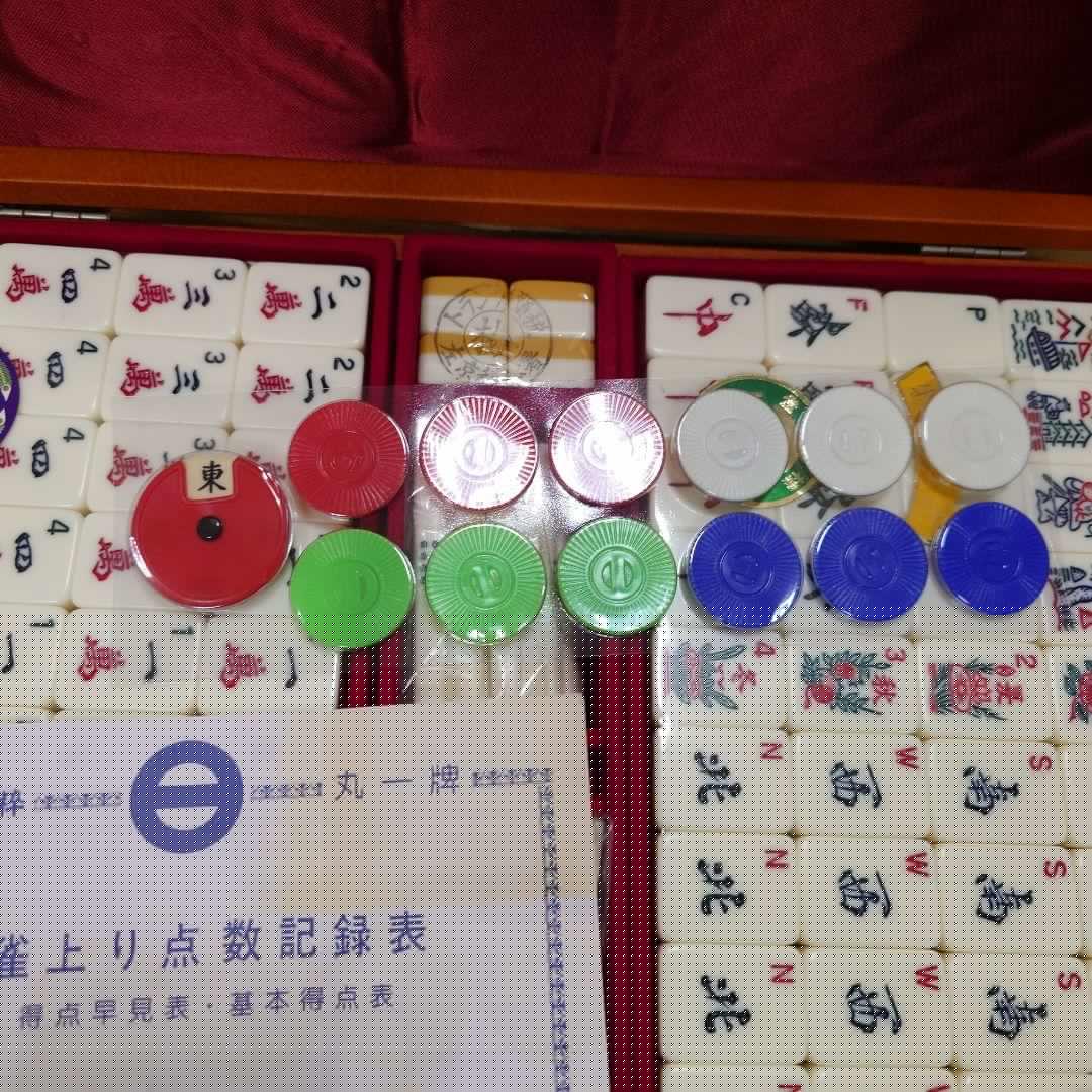 ミズノ 丸一 じゃんぼ ジャンボ 国士 未開封 特殊牌 激レア ⑦ - メルカリ