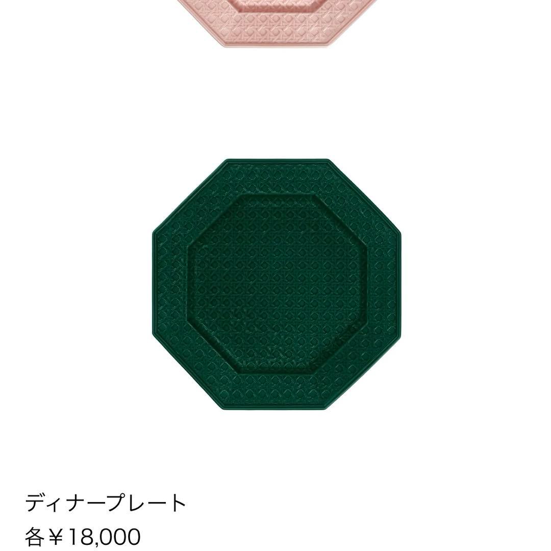 Dior ネイビー 八角形皿 2枚セット 新品未使用 箱付