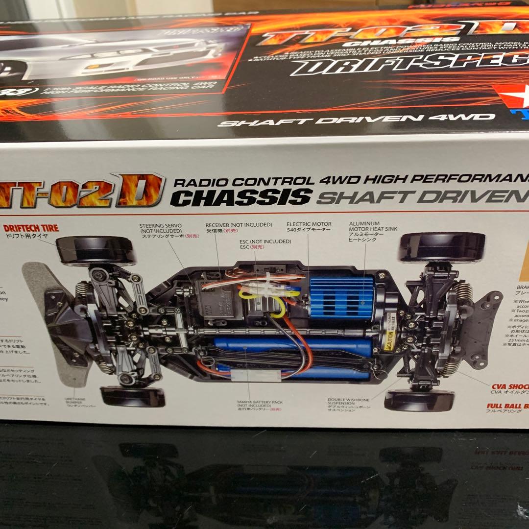タミヤtt-02D新品未開封