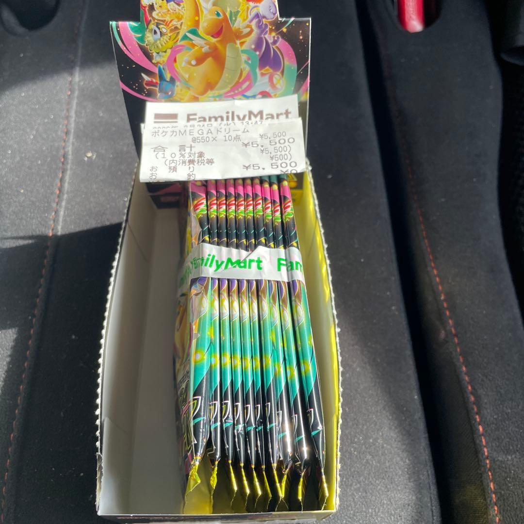 未サーチ】MEGAドリームex 10パック - メルカリ