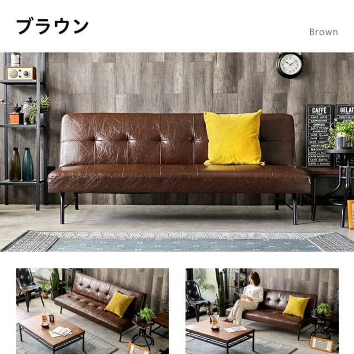 ヴィンテージ風 2WAYソファベッド