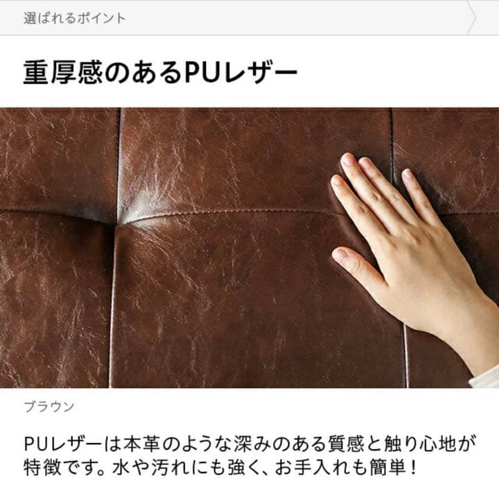 ヴィンテージ風 2WAYソファベッド