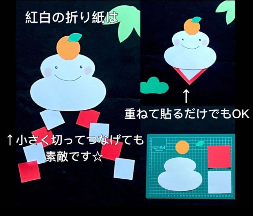 うまだるま 午年 製作キット 壁面飾り お正月 冬 1月 保育 高齢者