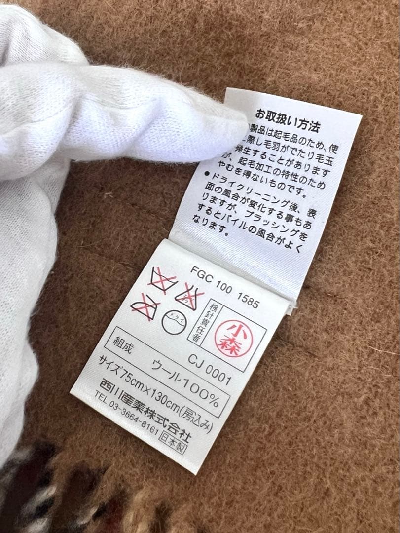 nanaBURBERRY バーバリー チェック柄ウールブランケット