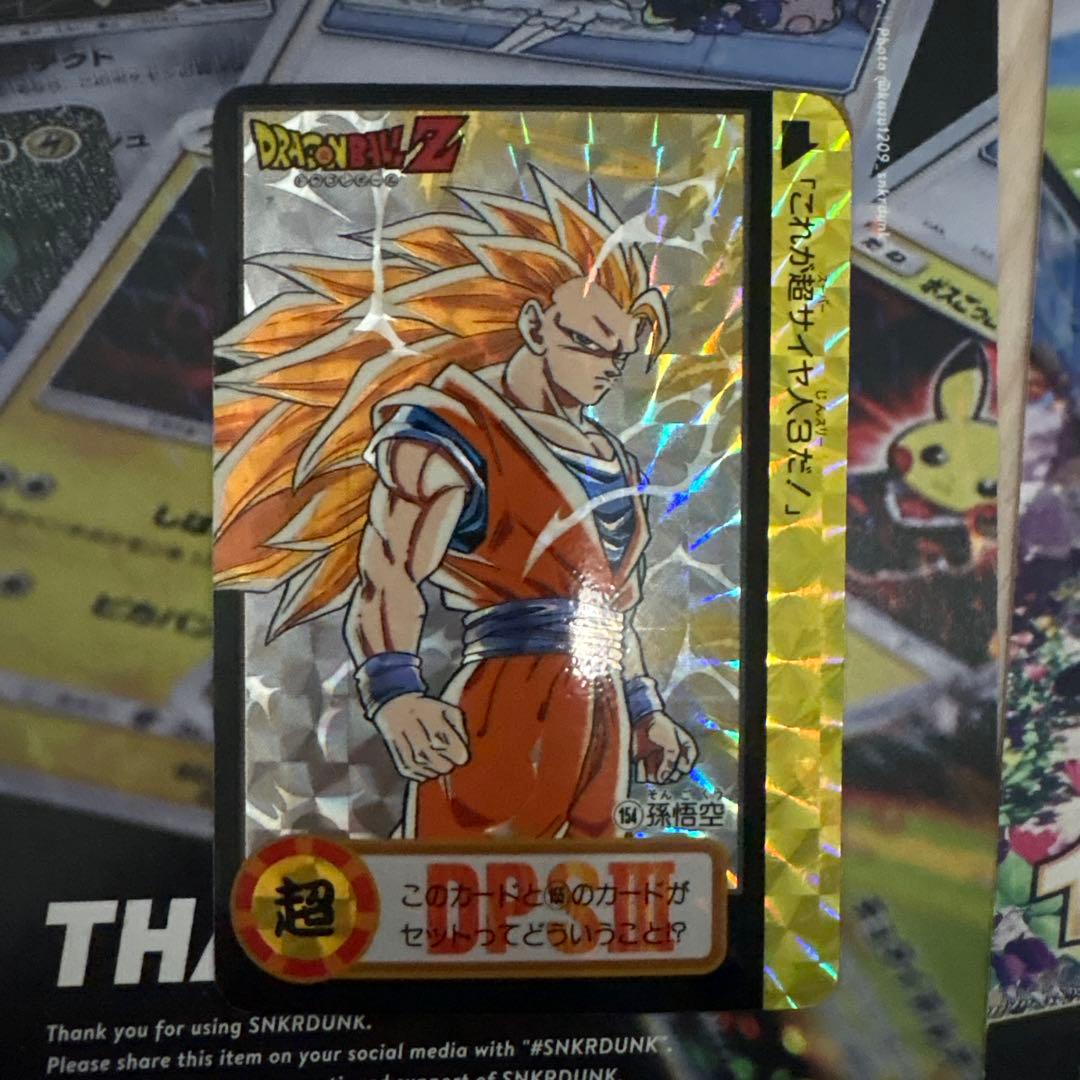 ドラゴンボールカードダス 孫悟空 10億枚突破記念カード ドラゴンボールカードダス10億枚突破記念カード｜Yahoo!フリマ（旧