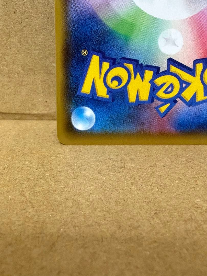 マリィ sr ポケモンカード s4a シャイニートレジャー - メルカリ