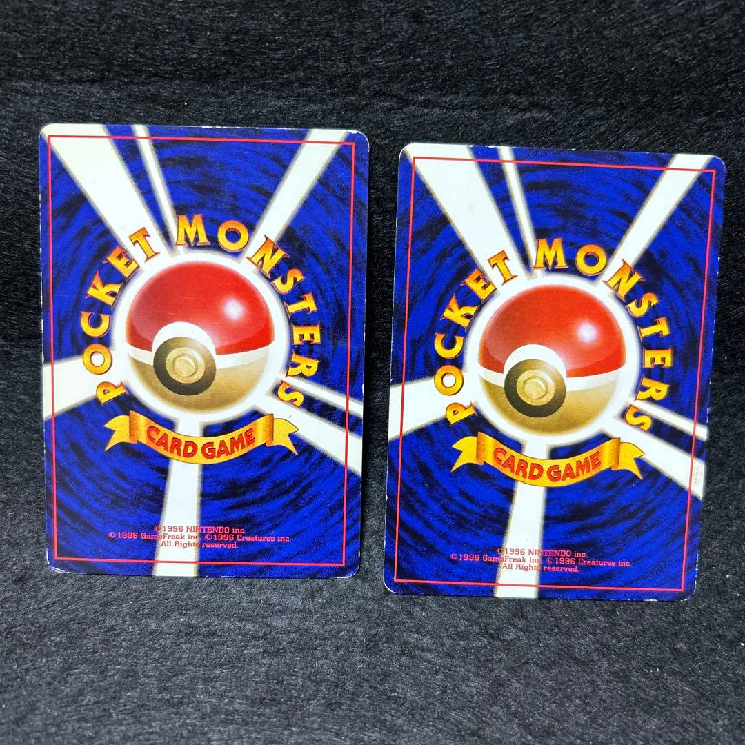 【毎日値下げ】ダブりなし旧裏80枚まとめ売り