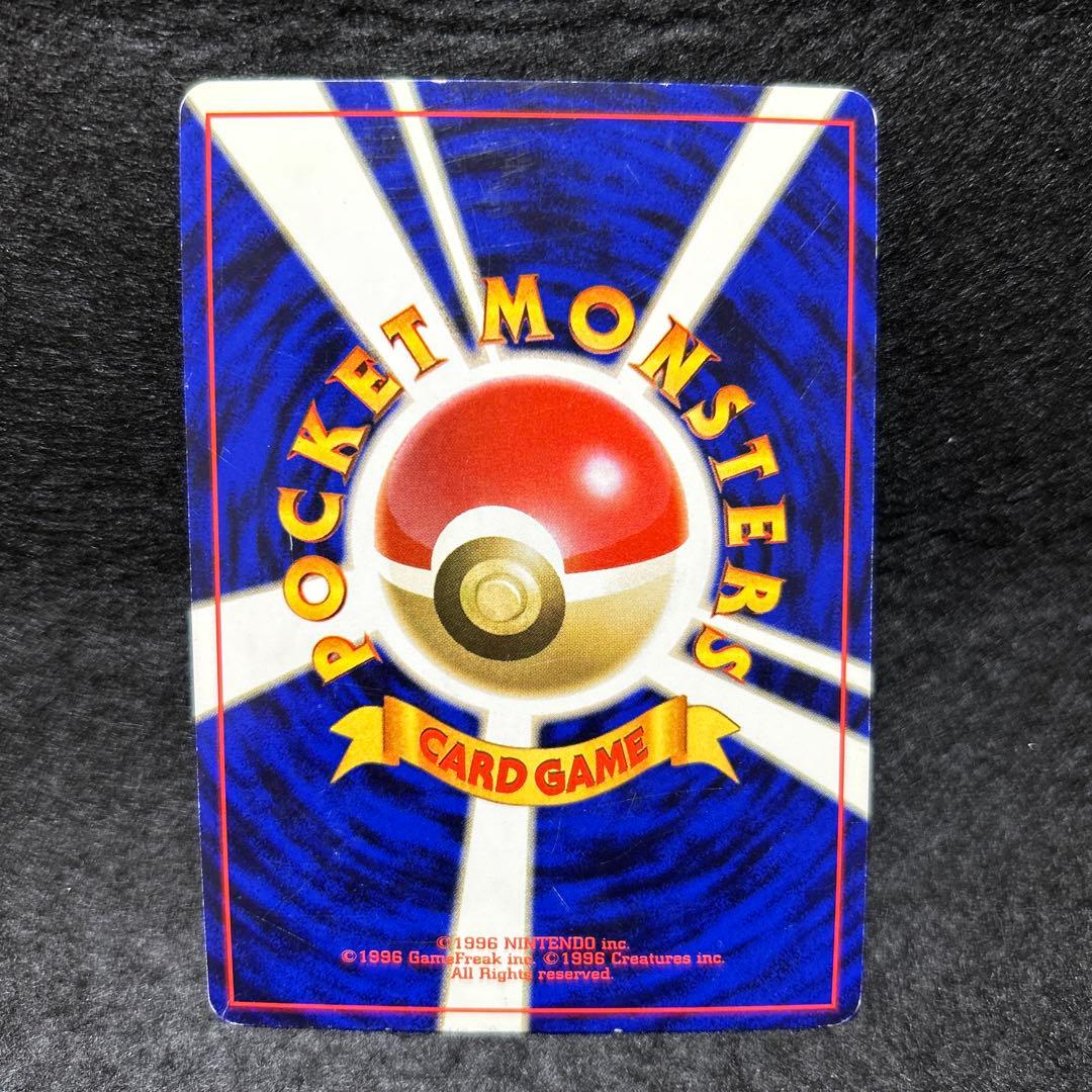 【毎日値下げ】ダブりなし旧裏80枚まとめ売り