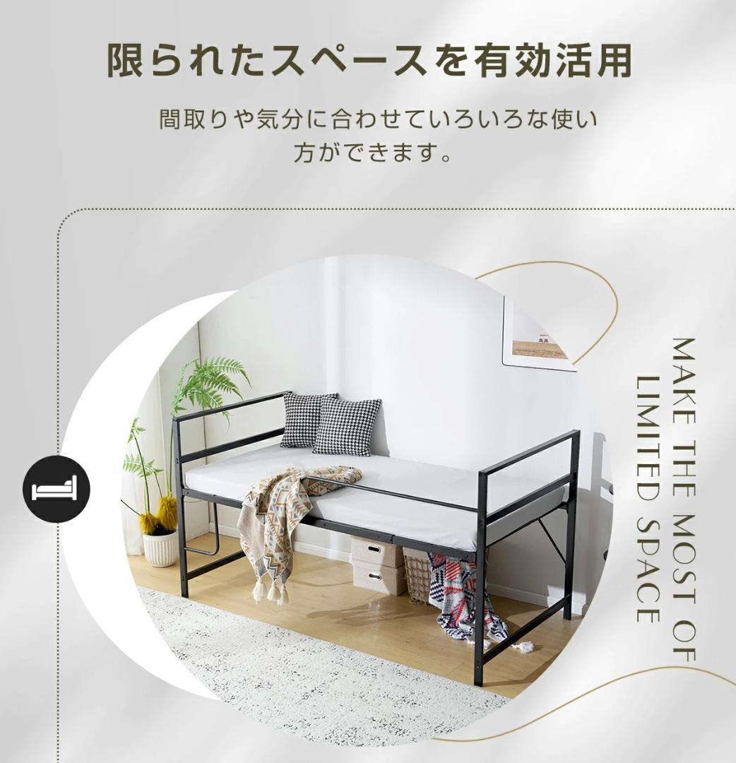 【高さ110cm/ブラック】ロフトベッド パイプベッド シングル ロータイプ