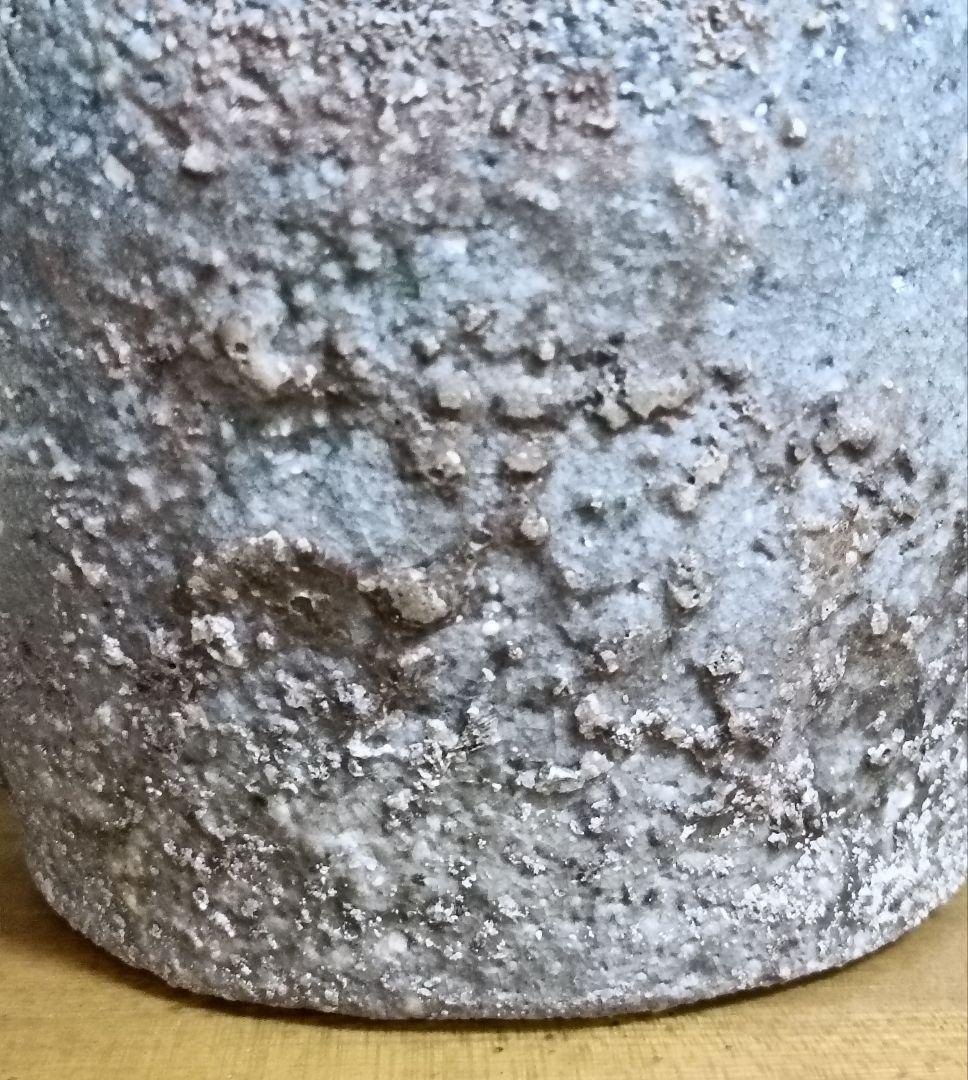 信楽はふり窯 青木克之作 信楽穴窯蹲 信楽焼 蹲 - メルカリ