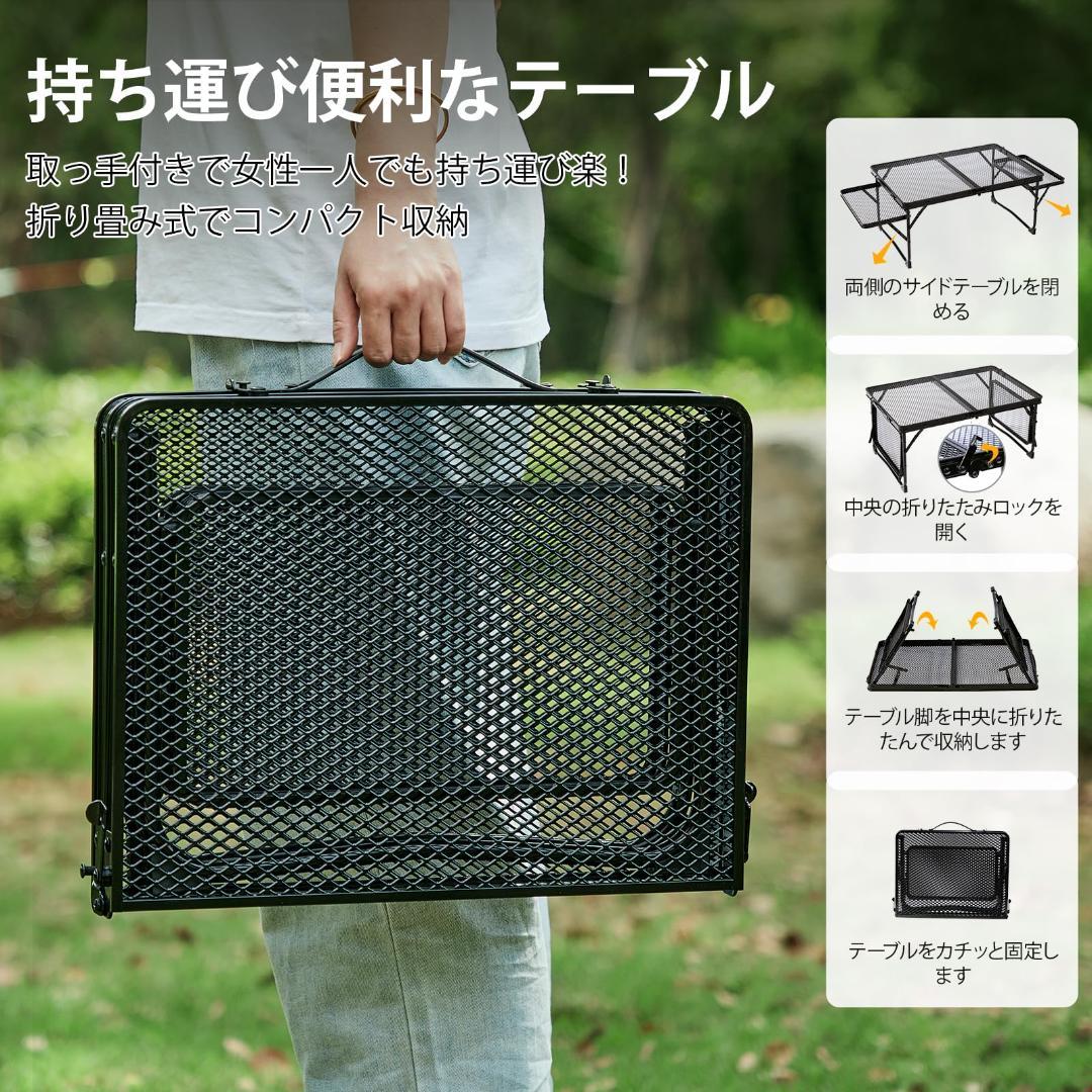 テーブル キャンプ アウトドア メッシュ 折りたたみテーブル 軽量