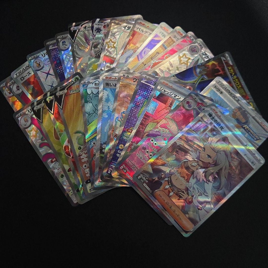 ポケモンカード sr hr ssr まとめ売り 100枚 - メルカリ