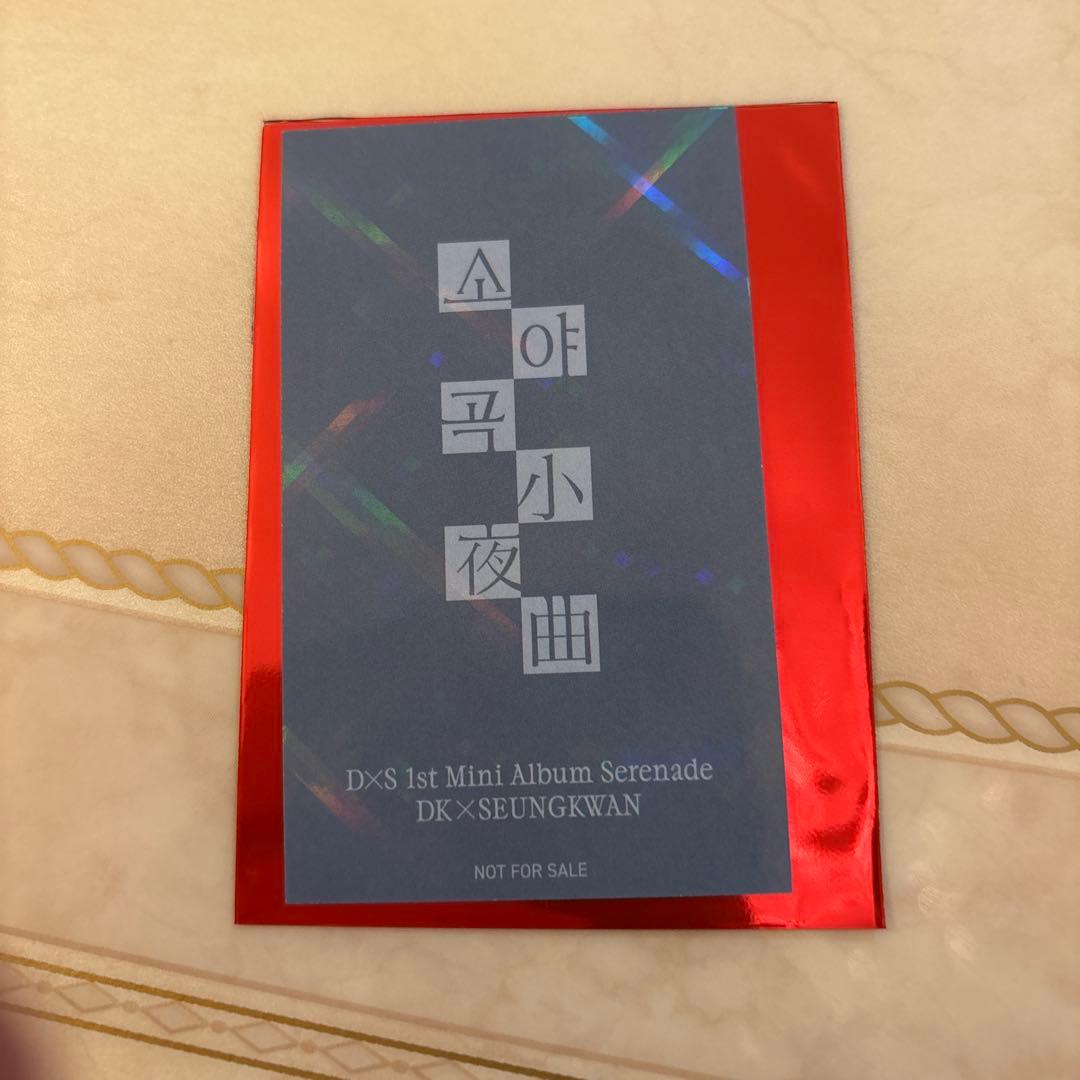 seventeen DxS Serenade スングァン hmv ラキドロ - メルカリ