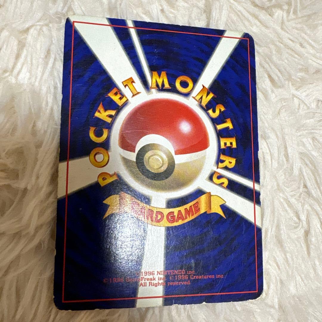 シャワーズ ポケモンカード No.134 旧裏 - メルカリ