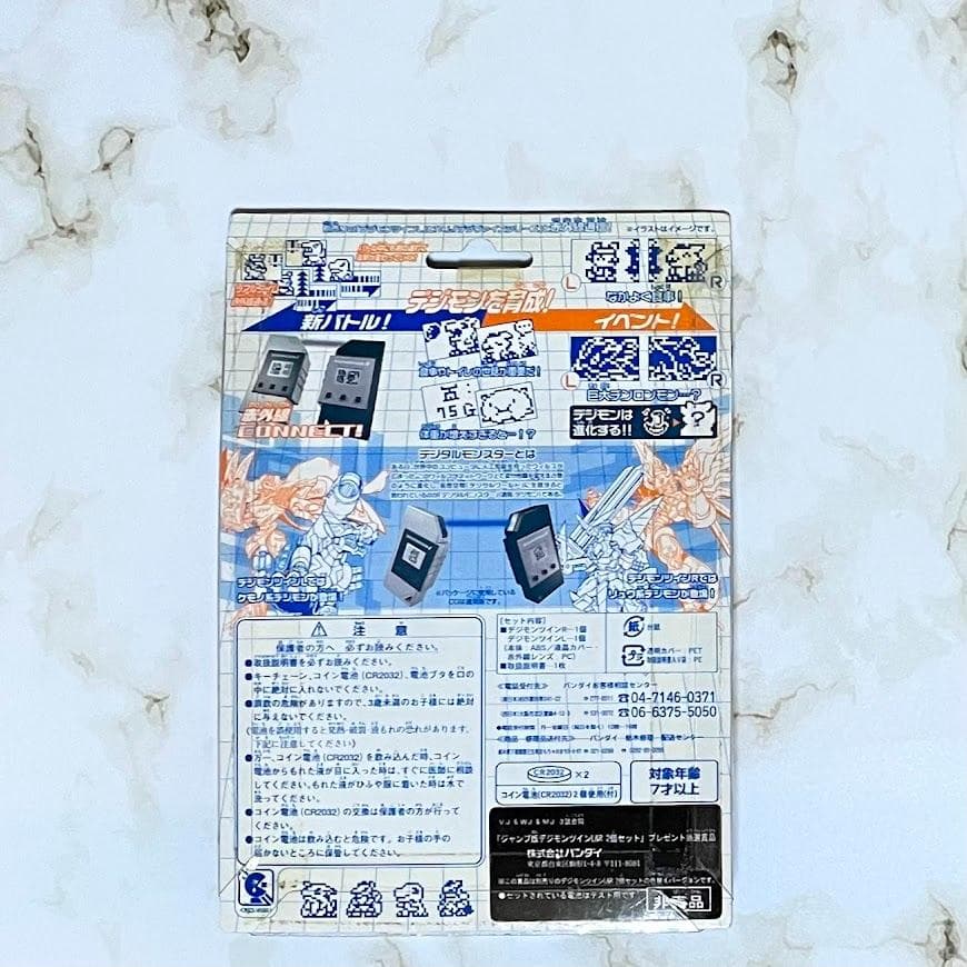 新品未開封】デジモンツイン LRセットブルー/レッド - メルカリ