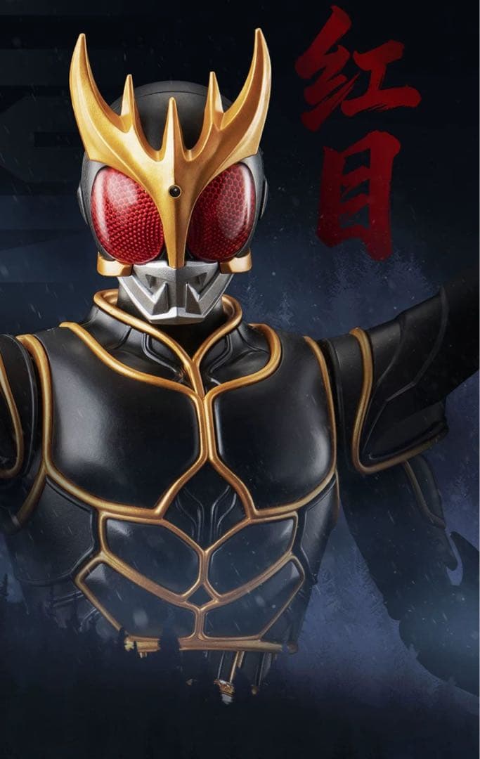 BLOKEES 仮面ライダークウガ アルティメットフォーム プラモデル