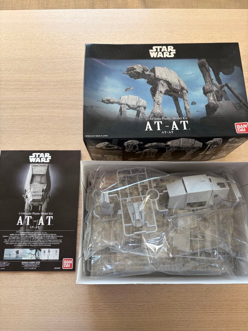 スターウォーズ AT-AT マスターヨーダ デススター攻略セット BANDAI