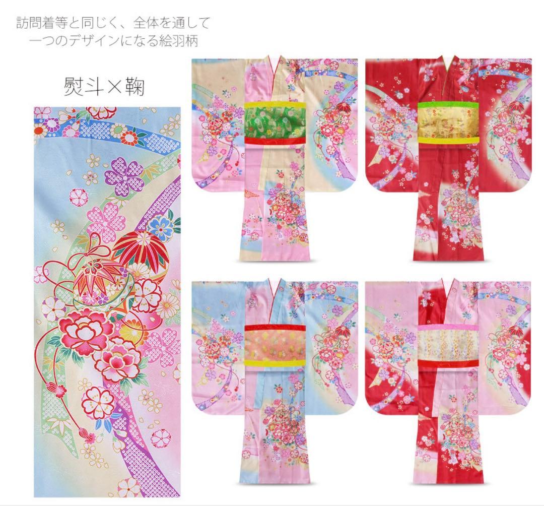 豪華な絵羽四ツ身　七五三　7歳　フルセット