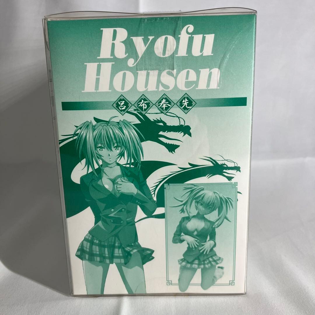 一騎当千GG 呂布奉先 制服ver. 完成品フィギュア