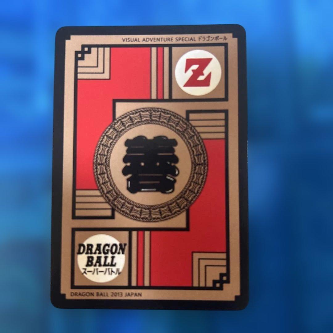 ドラゴンボール カードダス 悟空3 サイヤ人 - メルカリ