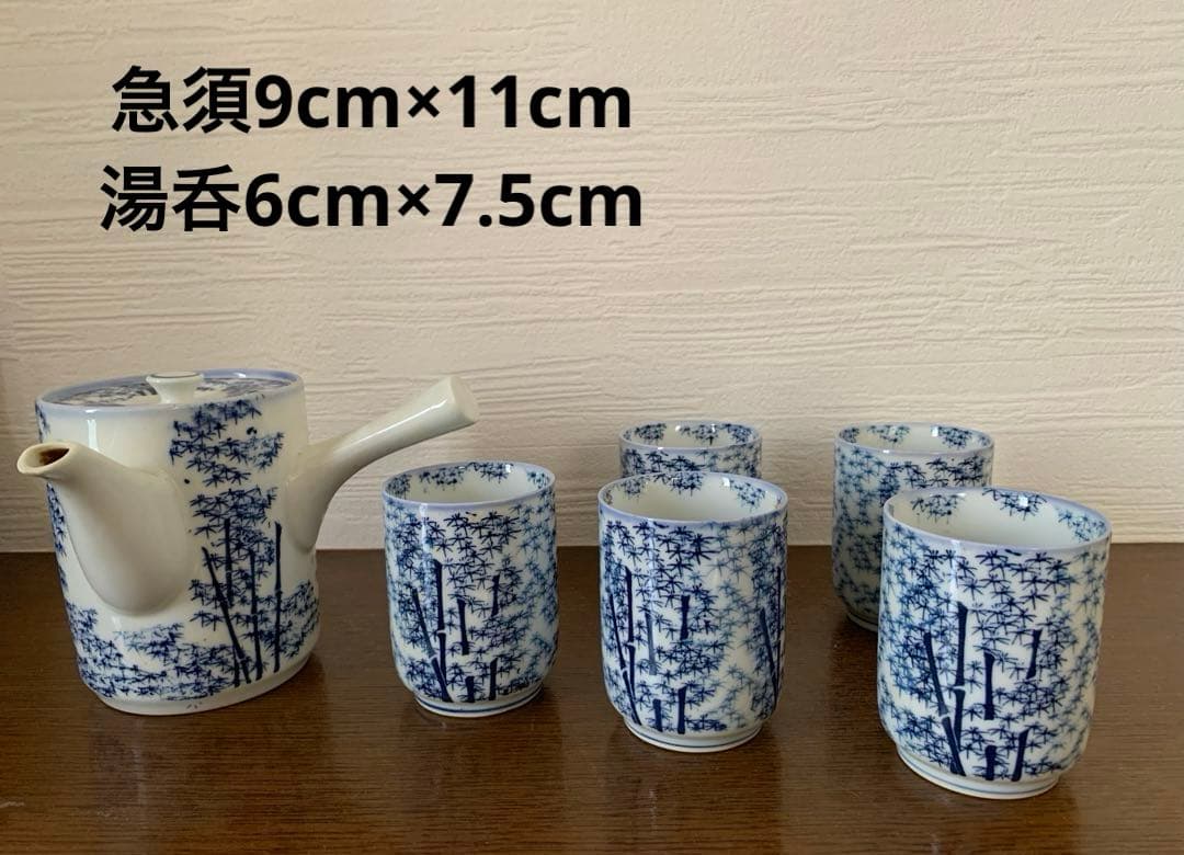 有田焼　水吉陶園　若竹食器セット② 57個他