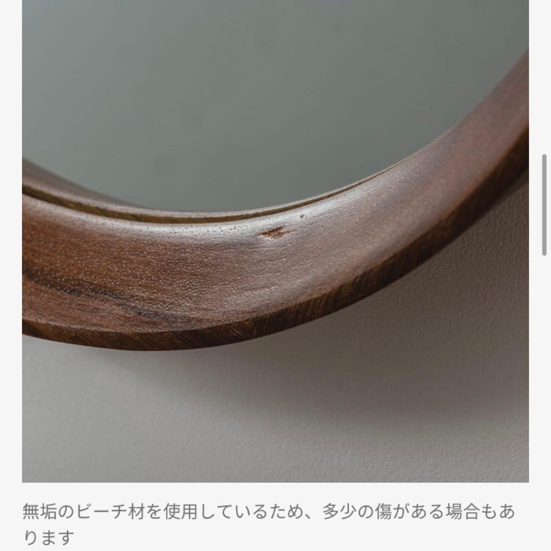 木製ラウンドミラー スクエア