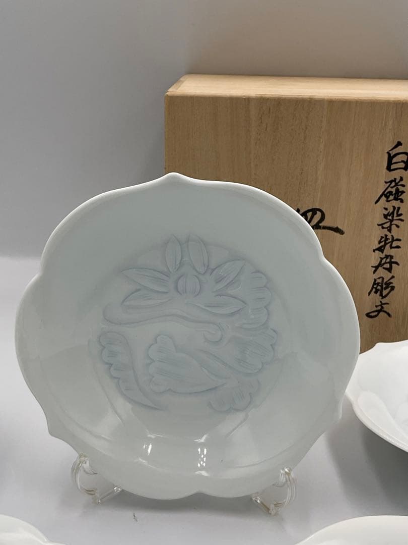 井上萬二　皿　鉢　白磁紫牡丹