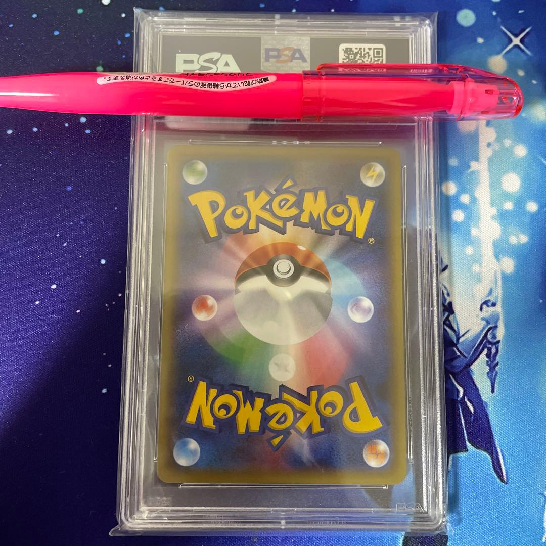 ピッピ R CP6 20th Anniversary 061/087 PSA10 - メルカリ