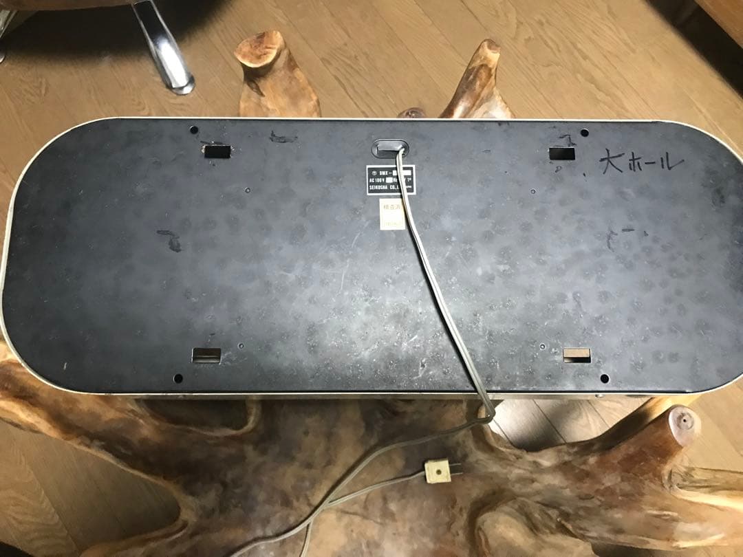 【ジャンク】巨大　パタパタ時計　SEIKO