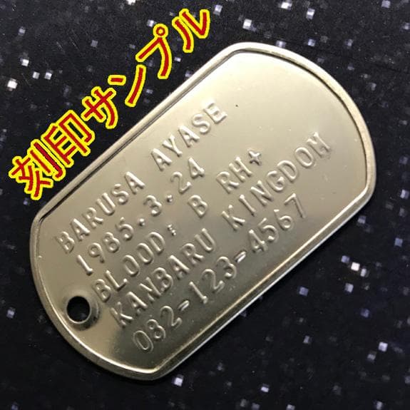 ドッグタグ専用 刻印機 ドッグタグマシーン 打刻機