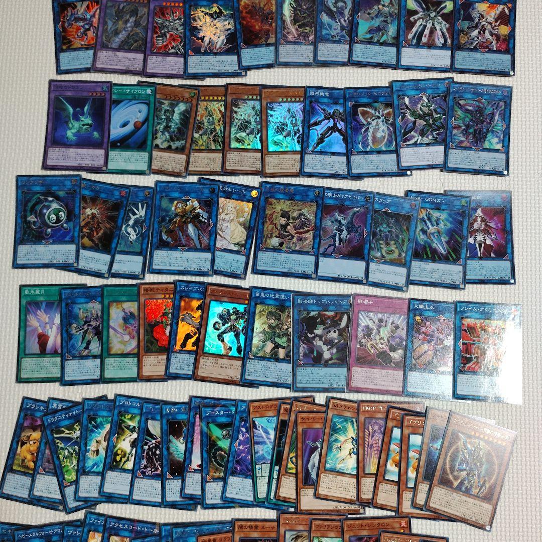 200枚超まとめ売り内SR以上35枚 - メルカリ