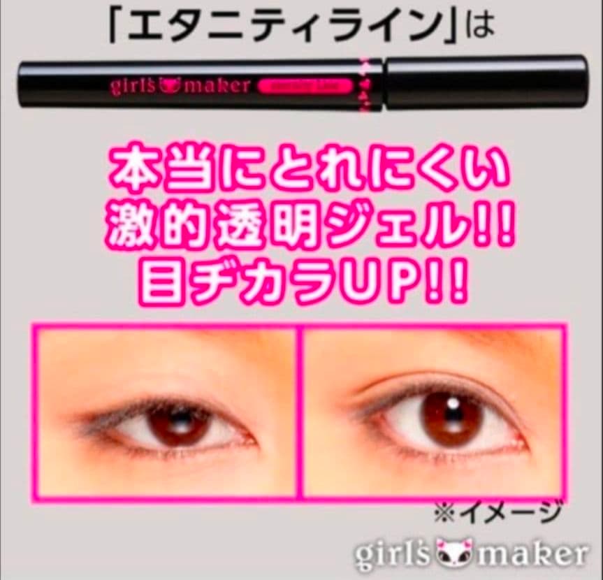 リアルふたえメーカー ２本 ＋ １本 半量 おまけ付 涙袋美容液 2本 セット②